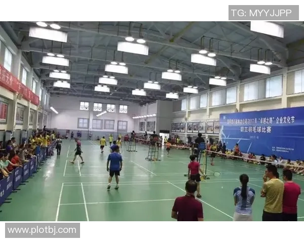 广州羽毛球队状态排名创新高引发关注全市羽毛球热潮再度升温