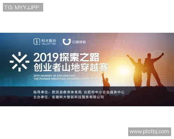 极限运动与人生哲学的交织：黄伟的深度对话与探索之旅