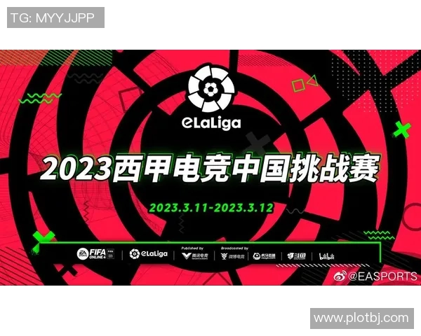 那个频道直播西甲联赛：西甲联赛的直播频道与观看指南
