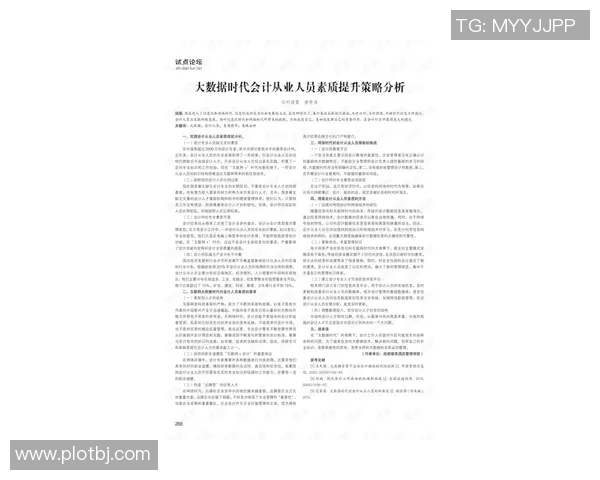 杭州街舞队心理素质深度对比分析与提升策略探讨