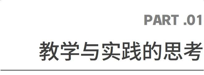 南宫28ng相信品牌力量专访 序外设想符祥浩--金堂奖2024年度深圳十佳！(图2)