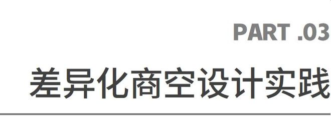 南宫28ng相信品牌力量专访 序外设想符祥浩--金堂奖2024年度深圳十佳！(图5)