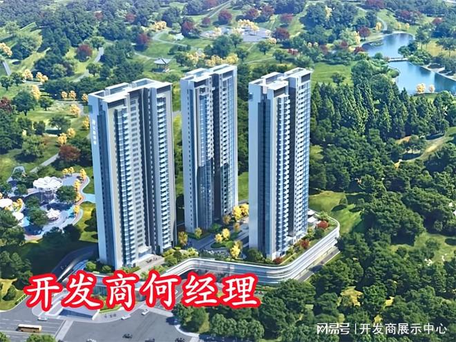 南宫NG·28天源华府交楼工夫哪天平装修仍是毛坯总层高几利用率高吗